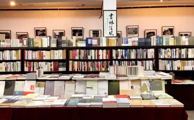 大美書(shū)店|三味書(shū)屋:長(zhǎng)安街邊的“世外桃源”票務(wù)服務(wù)