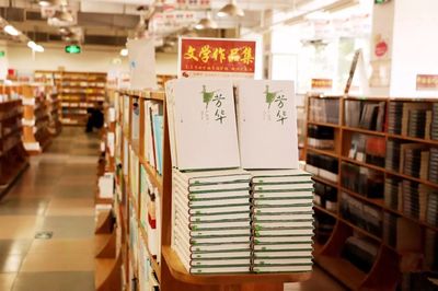 惠州8家令人沉醉的文學(xué)書(shū)店 每一處都是心靈的棲息地