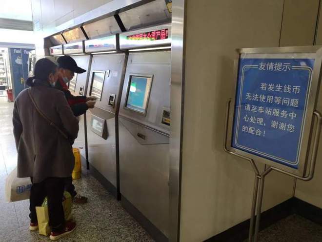 新版1元硬幣‘瘦身’引地鐵售票機(jī)識(shí)別難題，升級(jí)改造保障支付暢通