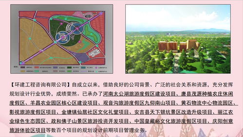 烏爾禾旅游景區(qū)規(guī)劃設(shè)計(jì)與項(xiàng)目開發(fā)策劃 專業(yè)公司案例與實(shí)踐